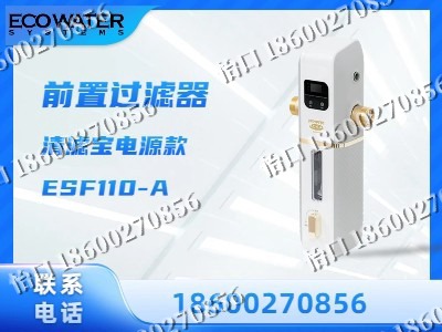 兴安-前置过滤器